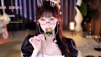 AMSR 虎牙张爱玲 声优主播，很骚，女友感，后期还整上阿黑颜了，高潮脸翻白眼34