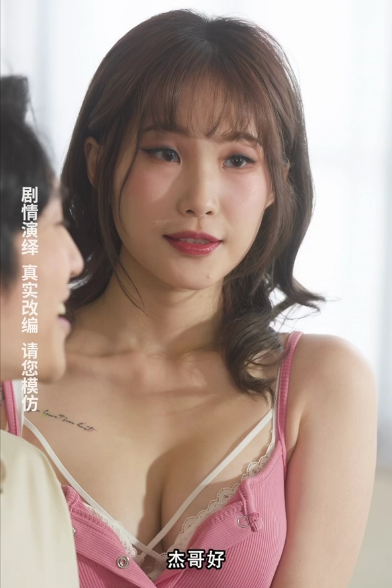 重生之我不是舔狗07