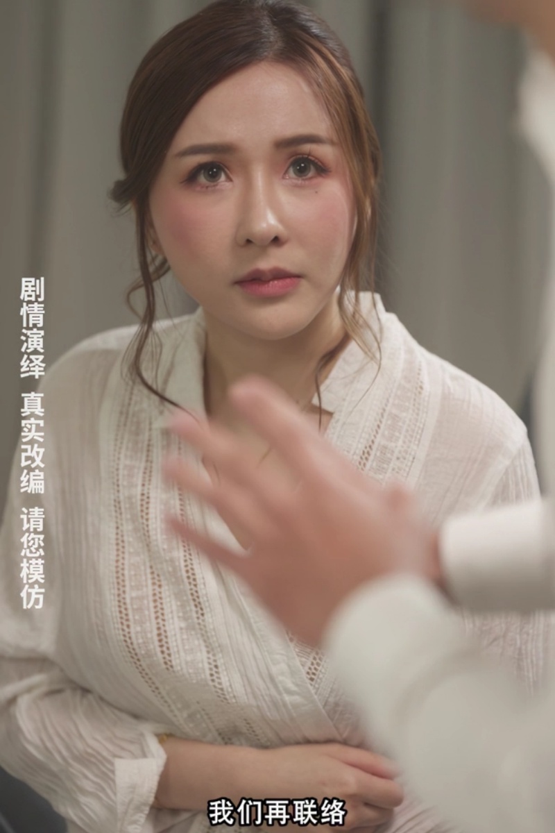 重生之我不是舔狗10
