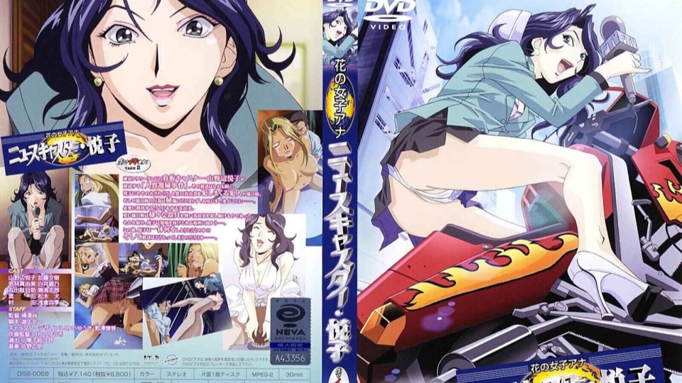 花样女主播~悦子直接高潮了 第二话