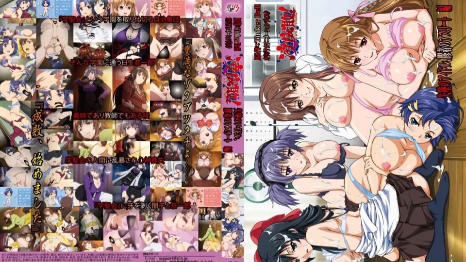 学园美少女制裁秘录 第一话